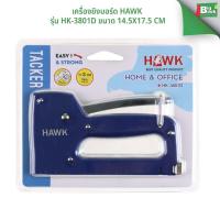 ราคา เครื่องยิงบอร์ด Hawk รุ่น HK-3801D ขนาด 14.5x17.5 cm พร้อมส่ง (43956784067)