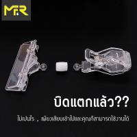 ราคา ที่หนีบป้ายราคา ตัวหนีบป้ายราคา ที่หนีบป้ายราคาสินค้า ทนทาน ขนาดกะทัดรัด คาปากกว้าง ตัวหนีบป้ายราคาแฟชั่นโปร่งใส (3544215879)