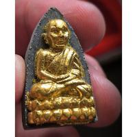 ราคา พระหลวงปู่ทวด วัดช้างให้ รุ่นกาญจนาภิเษก ครองราชย์ 50 ปี พ.ศ. 2539 (55356110584)