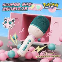 ราคา Pokémon Co-Branded ไมโครโฟนไร้สายบลูทูธไมโครโฟนเสียงแบบพกพามูลค่าสูงร้องเพลง All-in-One Machine K Song Handy Tool (46814851986)