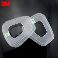 ราคา 3M 501 ฝาครอบ (2 ชิ้น) แผ่นกรองอนุภาค ของแท้ ฝาครอบตลับกรอง (25566539659)