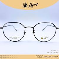 ราคา กรอบแว่น APRIL รุ่น AP-KUMA C1 (26287584455)