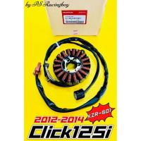 ราคา ฟิลคอยล์ Click125i หัวฉีด ปี 2012-2014 (KZR-601) 18ก้อน แท้VCM(HONDA) ฟิลคอยล์คลิก125i มัดไฟclick125i ฟิลคอล์ยclick125i (21675796343)