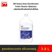 ราคา น้ำยาล้างห้องน้ำฆ่าเชื้อโรค สูตรขจัดคราบหนัก กลิ่นวอเตอร์ลู 3.8 L 3M Heavy Duty Disnifectant Toilet Cleaner Waterloo (28706067211)
