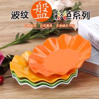 ราคา สีจานเมลามีนจานกลมจานพลาสติกบนโต๊ะอาหารพอร์ซเลนเลียนแบบจานแบนจานจานลูกฟูกจานลูกไม้จานกลมจานขนมขบเคี้ยวจาน (52360363413)