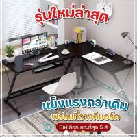 ราคา ถูกสุด ส่งเร็วโต๊ะทำงานไม้, โต๊ะคอมพิวเตอร์, โต๊ะทำงานโครงเหล็ก, โต๊ะอ่านหนังสือ, โต๊ะทำงาน (7847074034)