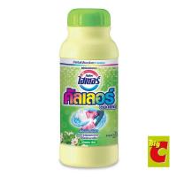 ราคา ไฮเตอร์ คัลเลอร์ ชนิดผง 750 ก. (50207115575)