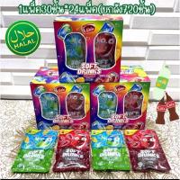 ราคา กัมมี่โคล่า+สไปร์ท คละรสในกล่อง 1กล่องมี30ซอง (41055947678)