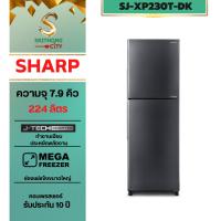 ราคา sharp ตู้เย็นอินเวอร์เตอร์ 2 ประตู 7.9 คิว 224 ลืตร ระบบ NO-Frost ไม่มีน้ำแข็งเกาะ รุ่น SJ-XP230T-DK (29752705336)