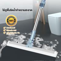 ราคา MIN9403 ยางรีดน้ำ ยางไล่น้ำ กว้าง 35cm. ไม้กวาดยางรีดน้ำ ไม้รีดน้ำ ไม้กวาดรีดน้ำ สำหรับกวาดน้ำและฝุ่น ไม้กวาดเช็ดก (23981230330)