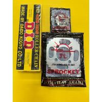 ราคา โซ่สเตอร์ dash ls125 428h-126-14-36t แท้โซ่didข้อหนา+สเตอร์ตราพระอาทิตย์ โซ่สเตอร์ ls125 (22920917096)