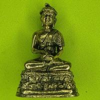 ราคา พระอุปคุต จกบาตร เนื้อทองเหลือง ขนาด3ซม (9443298628)