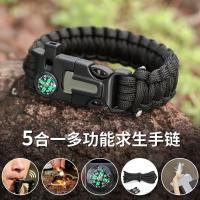 ราคา ผู้ผลิตพร้อมสต็อกเจ็ดแกนเชือกร่มถักอยู่รอดนกหวีดหินเหล็กไฟเข็มทิศขนาดใหญ่เชือกร่มสร้อยข้อมืออยู่รอดสร้อยข้อมือ1260506 (57610015050)