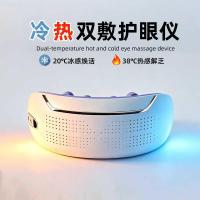 ราคา Semiconductor เครื่องนวดตาร้อนและเย็น บลูทูธ Music Eye Protector Acupoint Vibrating Eye Massage (41281941520)