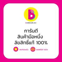 ราคา Bundanjai (หนังสือคู่มือเรียนสอบ) เก่งคณิตศาสตร์ ป.5 เล่ม 2 +เฉลย (10169882295)