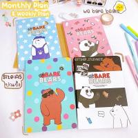 ราคา สมุดแพลนเนอร์ สมุดแพลน Monthly planner ปกแข็ง จดรายเดือน จดรายวัน (23316909645)