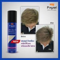 ราคา โลแลน แชมพูลดประกายสีเหลือง Lolane Pixxel Anti Yellow Shampoo 250ml. Lolane Color Refresh Shampoo Ash 250ml. (1928402559)