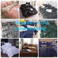 ราคา ผ้าปูที่นอนครบเซ็ต 6 ชิ้น พร้อมผ้านวม มีขนาด /6ฟุต (17345480751)