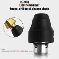 ราคา [SMTH] เจาะ Chu เปลี่ยนสําหรับ GBH2-26DFR GBH 2-26 DFR GBH2-26 GBH 4-32 DFR GBH3-28 36V GBH36VF อุปกรณ์เสริมเครื่องมือไฟฟ้าสต็อกใหม่ (53664868009)