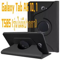 ราคา 360 Rotating Case for Samsung Galaxy Tab A 10.1 2016 Case T580 T585 SM-T580 SM-T585 Stand Cover PU Leather Tablet Funda (10920092334)