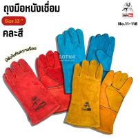 ราคา ถุงมือหนังเชื่อม Eagle One 13นิ้ว ถุงมืออุตสาหกรรม สีแดง สีฟ้า สีน้ำตาล ถุงมือ คละสี (26543210072)