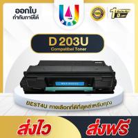 ราคา ฺBest4U ตลับหมึกเทียบ D203U/D203/203U/203/MLT-D203U/SAMSUNG MLT-D203U For Samsung M4020ND/4070 (4928460424)