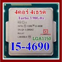 ราคา (CPU i5 i7 1150) i5-4440 i5-4460 i5-4570 i5-4590 i5-4670 i5-4690 i5-4690k i7-4770 i7-4790 ลดราคา ***แถมฟรีซิลิโคน*** (6715467690)