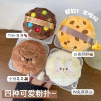 ราคา พัฟแต่งหน้า พัฟคุชชั่น Gemeng Flocking Puff Super Soft Loose Powder Puff Blush Fixing Powder Puff Do Not Eat Powder Makeup Tool หนา (46011407633)