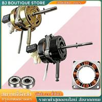 ราคา มอเตอร์พัดลม 220V ร้แปรงถ่าน FOR HATARI มอเตอร์พัดลม ตั้งพื้น 16″ 18" นิ้ว (48605684191)