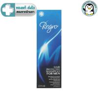 ราคา Regro Shampoo for Men 225 ml. แชมพูสำหรับผู้ชาย. [HT] (11065600084)