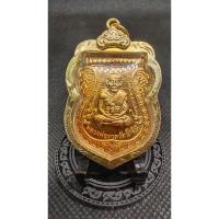 ราคา เหรียญเสมาหน้าเลื่อนหลวงปู่ทวด100ปีพระสังฆราช( กรรมการ)วัดบวรวิหารปี2556กรอบทองสูตรเลี่ยมกันน้ำ (27162665535)