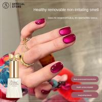 ราคา สีเจล ยาทาเล็บเจล ลูกปัดแก้วพิทยา สีลูกแก้วแคทอาย สีเจลแม่เหล็ก 10ml สีดําซอสพลัมคริสตัลแมวตายาทาเล็บกาว Miss Gooey (28201268988)