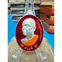 ราคา เหรียญ หลวงพ่อเกษม ขันติโก วัดจิกสูง จ. ปราจีนบุรี รุ่น เหรียญดวงดี ชุบเงิน (43364895712)