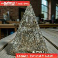 ราคา พระสมเด็จนางพญา เนื้อดินดำ กรุวัดนางพญา พิษณุโลก พิมพ์หายาก สภาพตามรูป sp1 (52157543738)