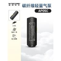 ราคา Knight Cole AP05C Outdoor Camping แหวนว่ายน้ําเบาะรองนอนเบาะลมอัตโนมัติปั๊มลมไฟฟ้าแบบพกพา (44763528856)