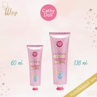 ราคา เคที่ดอลล์ แอลกลูต้าไธโอนเมจิกครีม SPF50 PA+++ Cathy Doll L-glutathione Magic Cream SPF50 PA+++ 60/138ml (18187966828)