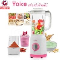 ราคา Yoice รุ่น Y-ZZJ2 เครื่องปั่นน้ำผลไม้ ปั่น บด สับ ทำน้ำเต้าหู้ เครื่องปั่นเอนกประสงค์ - สีขาว (4078889897)