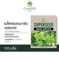ราคา เมล็ด LEMON BALM (Organic) เลมอนบาล์ม ออร์แกนิค (27661165707)