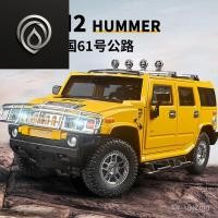 ราคา 1:18ฮัมเมอร์ H2โมเดลรถของเล่นโลหะผสมขนาดใหญ่ SUV ของขวัญโมเดลรถออฟโรดสำหรับเด็กชายอายุแปดปี GHAY (40819949154)
