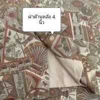 ราคา เดรสแฟชั่นมือสองเบสแฟชั่นญี่ปุ่นมือสอง (41175329137)
