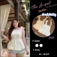 ราคา เสื้อสายเดี่ยวสาวอวบ ผ้าฉลุลายโบว์ สายผูกไหล่ปรับระดับได้ ชายบอลลูน หลังสม็อค BornToBePlusSize (51612575357)