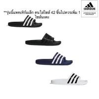 ราคา Adidas รองเท้าแตะ อาดิดาส Adilette Aqua ลิขสิทธิ์แท้100% (7624456822)