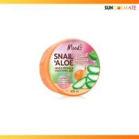 ราคา Moods Aloe Soothing Gel เจลบำรุงผิว 250ml
