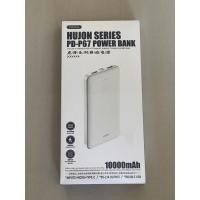 ราคา PRODA แบตสำรอง PD-P67 10,000 mAh สีขาว (17551243153)