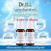 ราคา ‼️2 ขวดราคาพิเศษ Dr.Jill G5 Essence ( drjill dr jill ) (7207998823)