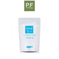 ราคา ime Fish Collagen peptide 100 g. / ไอเม่ คอลลาเจนเปปไทด์ 100 กรัม (48512807811)