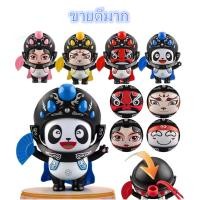 ราคา ตุ๊กตาเปลี่ยนหน้า ตุ๊กตาเปลี่ยนหน้าได้ ของขวัญเพื่อน เสฉวนโอเปร่าเปลี่ยนหน้าตุ๊กตาส แพนด้า ของเล่น (29162993711)