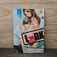 ราคา ⭐L♥DK มัดหัวใจเจ้าชายเย็นชา เล่ม 4 ️1142829 (42929179358)
