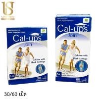 ราคา CAL UPS FAMILY cal-ups รวมแคลอัพส์ 30/60 เม็ด 1 กล่อง (51556934156)