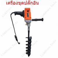ราคา ขายโรงงานเครื่องขุดไฟฟ้า/สว่านเจาะดิน/เครื่องเจาะดิน/ปลูกต้นไม้ ทำสวน ขุดหลุมปลูก (50808335575)